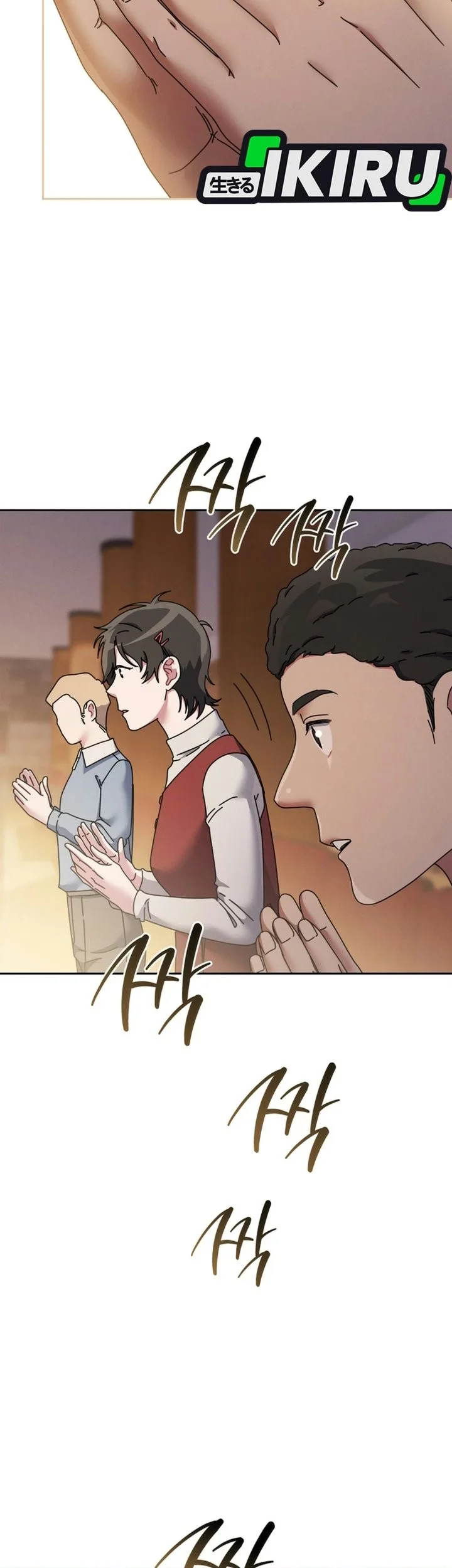 High School Musical Genius Is Paganini Reincarnated Chapter 109 Gambar 57