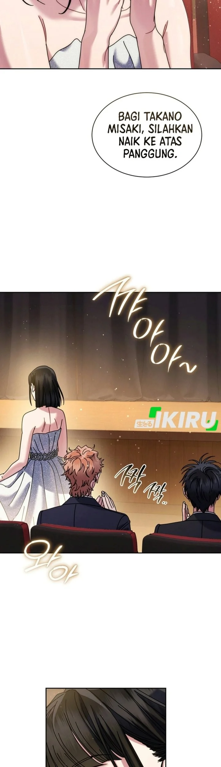 High School Musical Genius Is Paganini Reincarnated Chapter 110 Gambar 19
