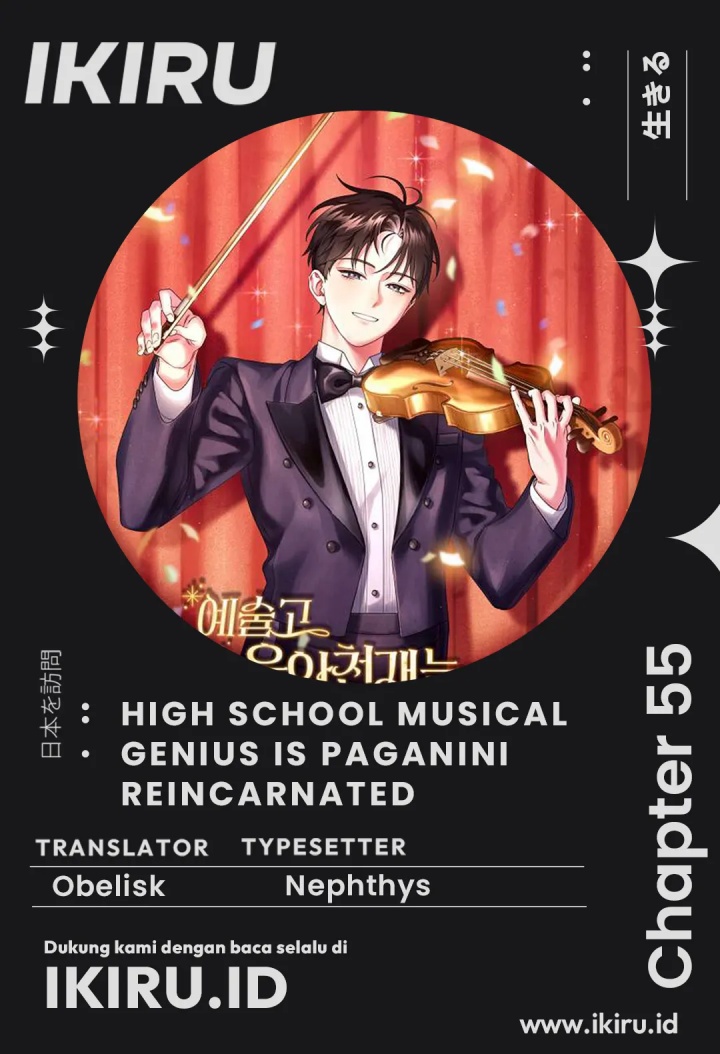 Baca Komik High School Musical Genius Is Paganini Reincarnated Chapter 55 Gambar 1