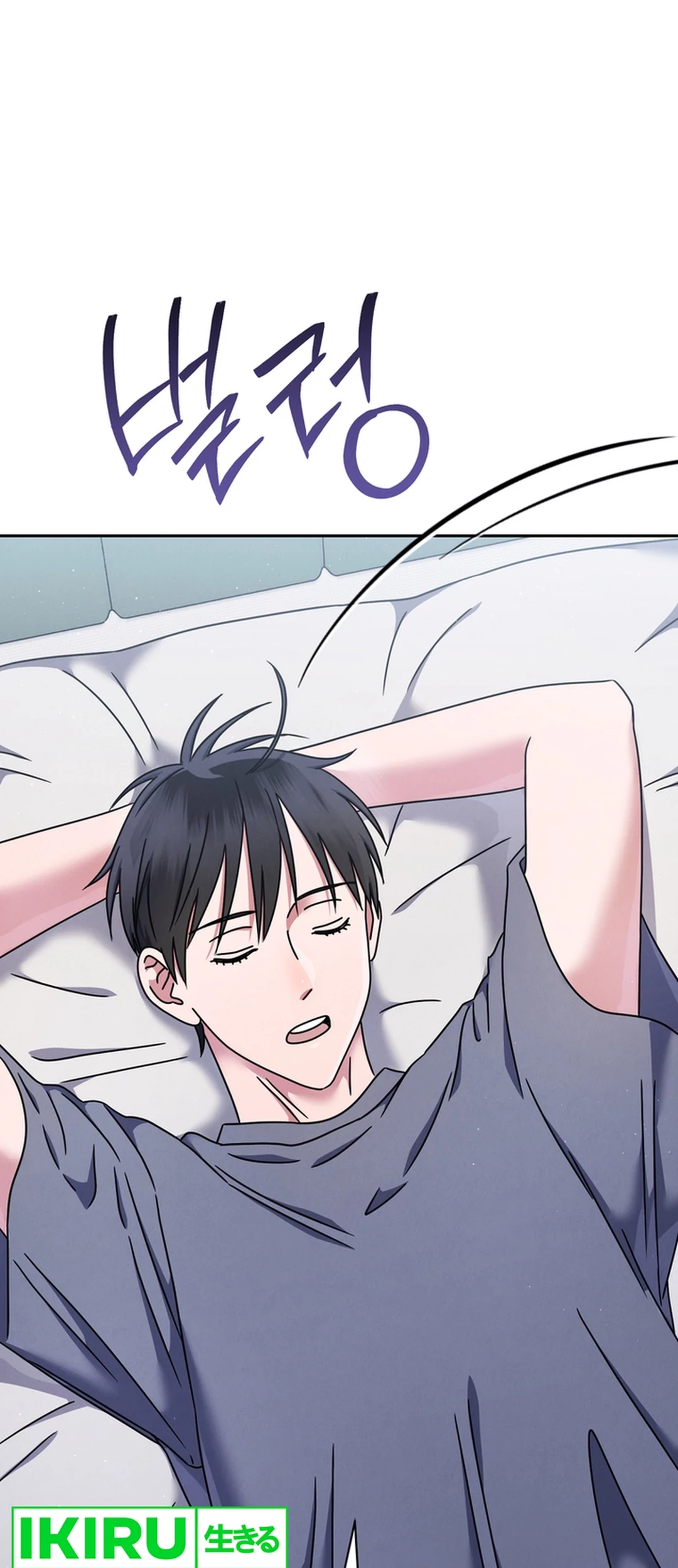 High School Musical Genius Is Paganini Reincarnated Chapter 58 Gambar 76