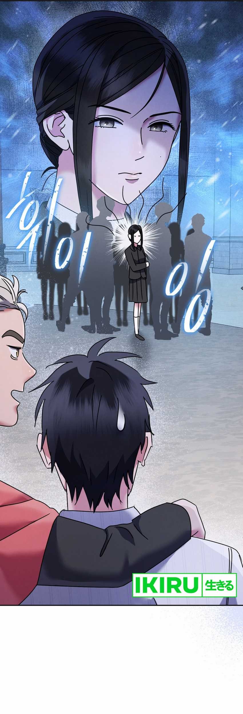 High School Musical Genius Is Paganini Reincarnated Chapter 59 Gambar 81