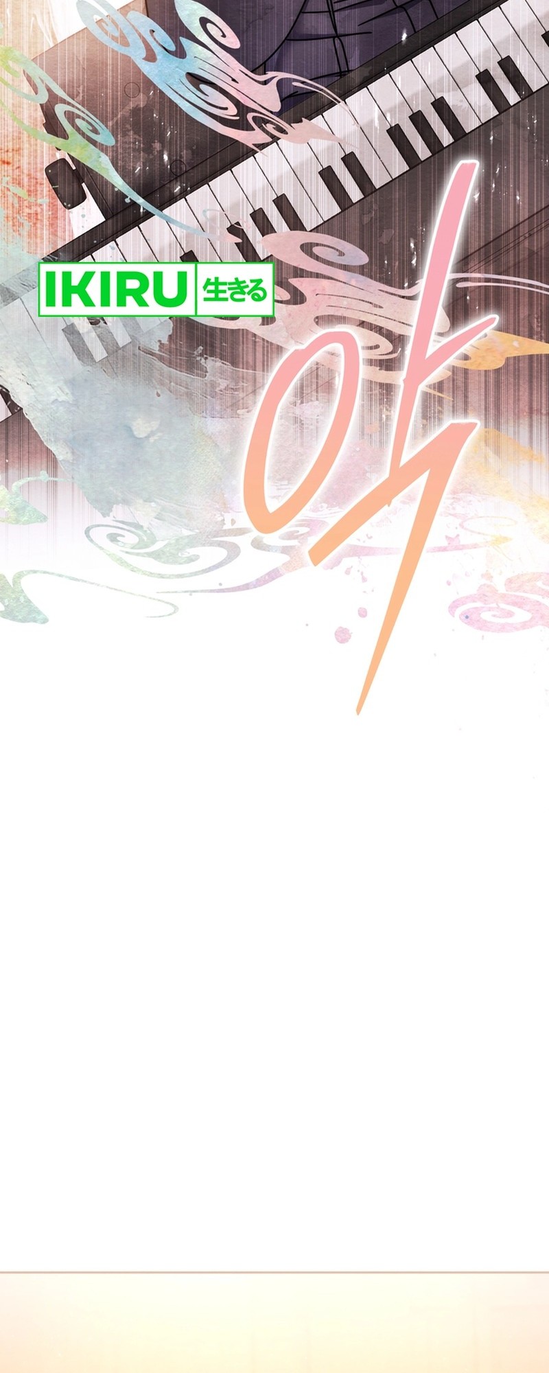 High School Musical Genius Is Paganini Reincarnated Chapter 60 Gambar 46