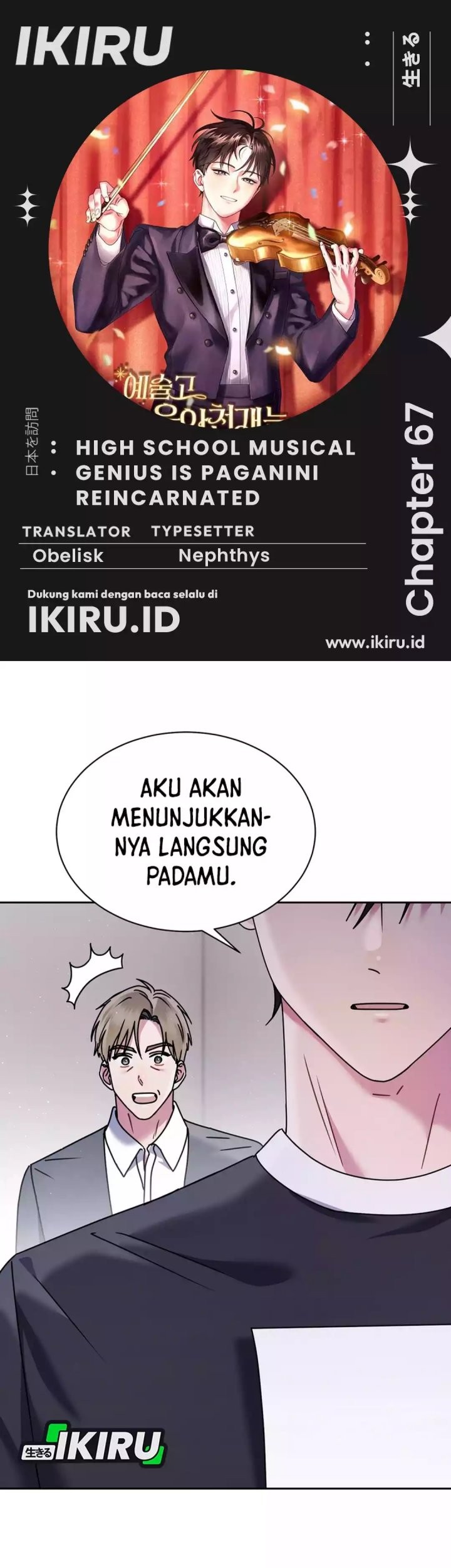 Baca Komik High School Musical Genius Is Paganini Reincarnated Chapter 67 Gambar 1