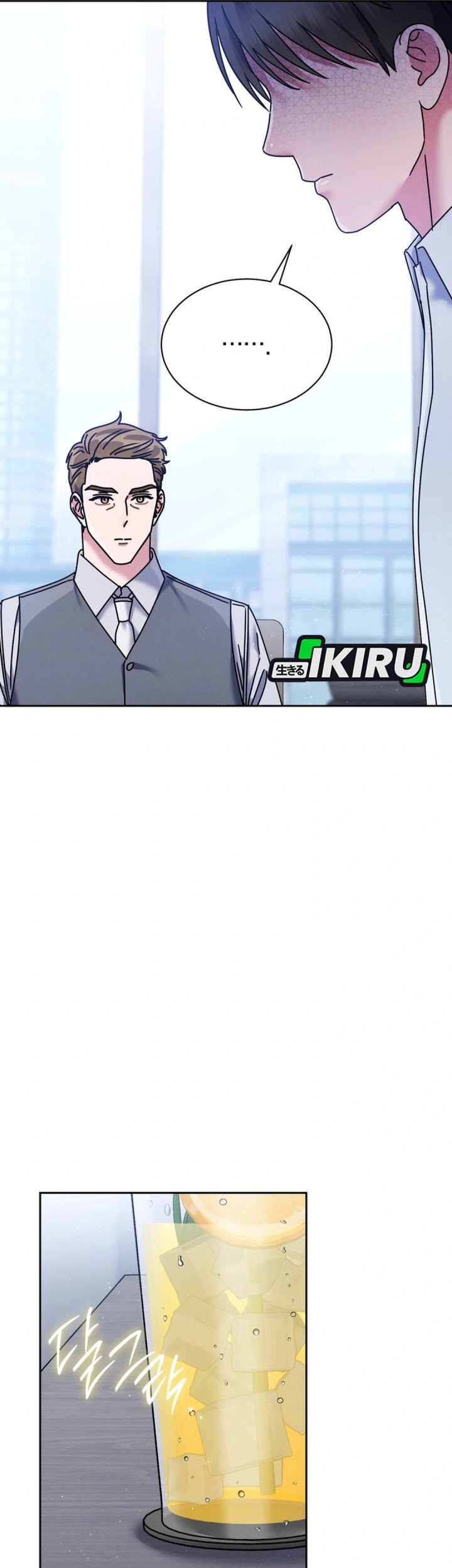 High School Musical Genius Is Paganini Reincarnated Chapter 68 Gambar 58