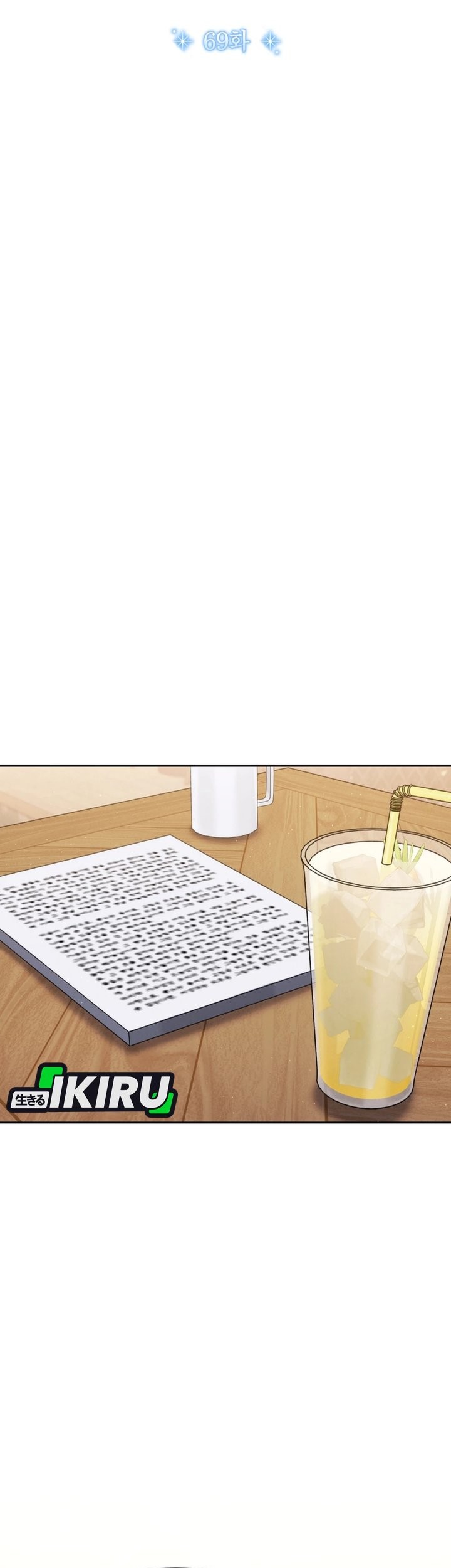 High School Musical Genius Is Paganini Reincarnated Chapter 69 Gambar 24