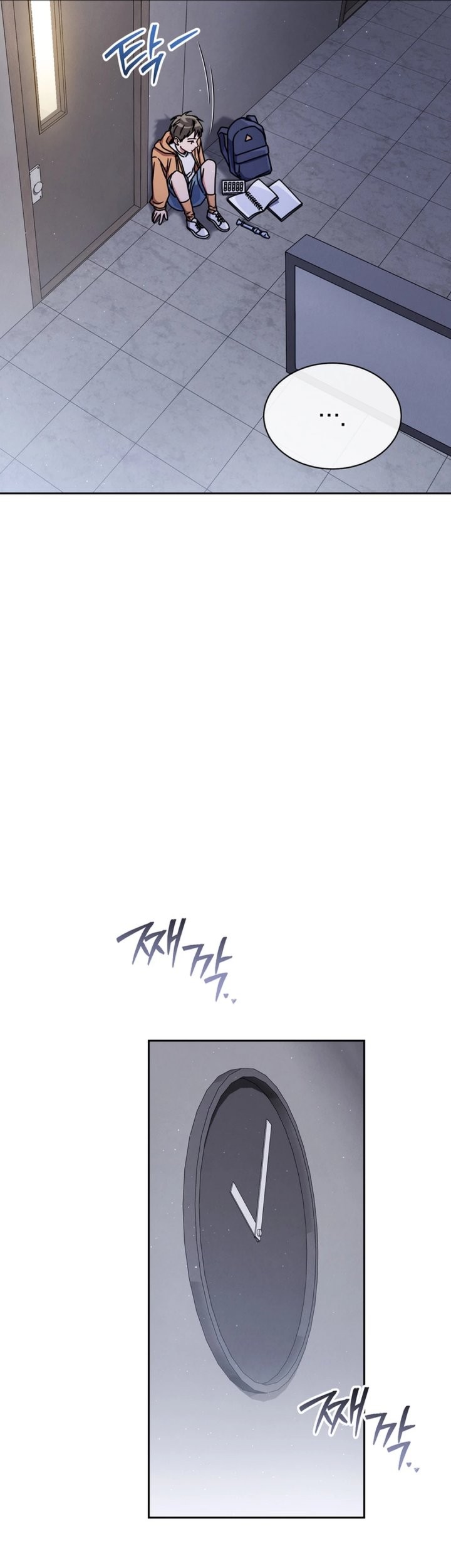 High School Musical Genius Is Paganini Reincarnated Chapter 69 Gambar 65