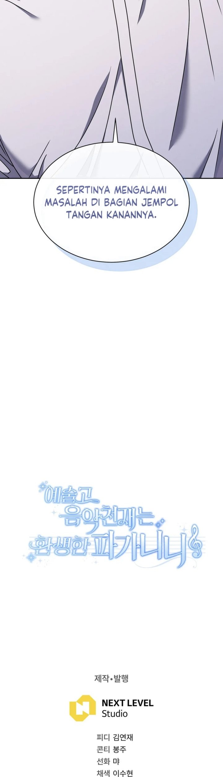 High School Musical Genius Is Paganini Reincarnated Chapter 70 Gambar 47