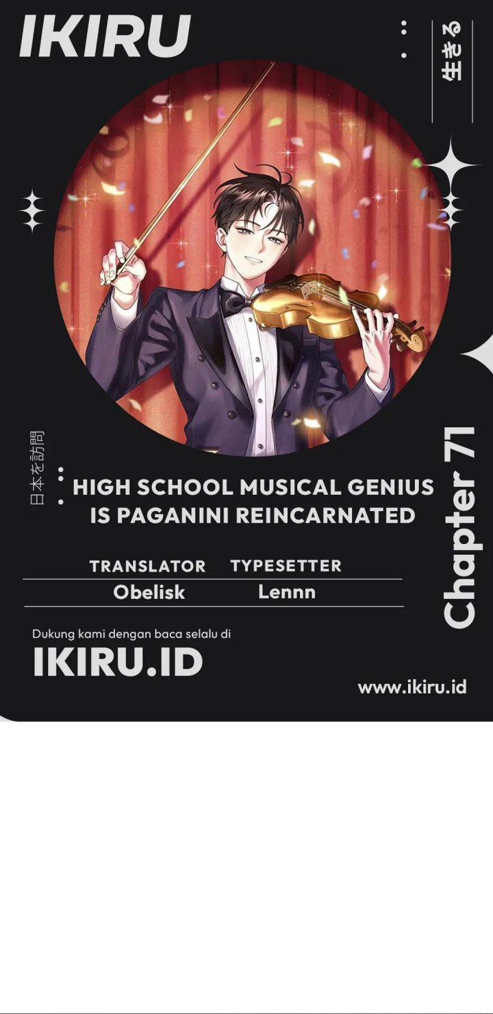 Baca Komik High School Musical Genius Is Paganini Reincarnated Chapter 71 Gambar 1