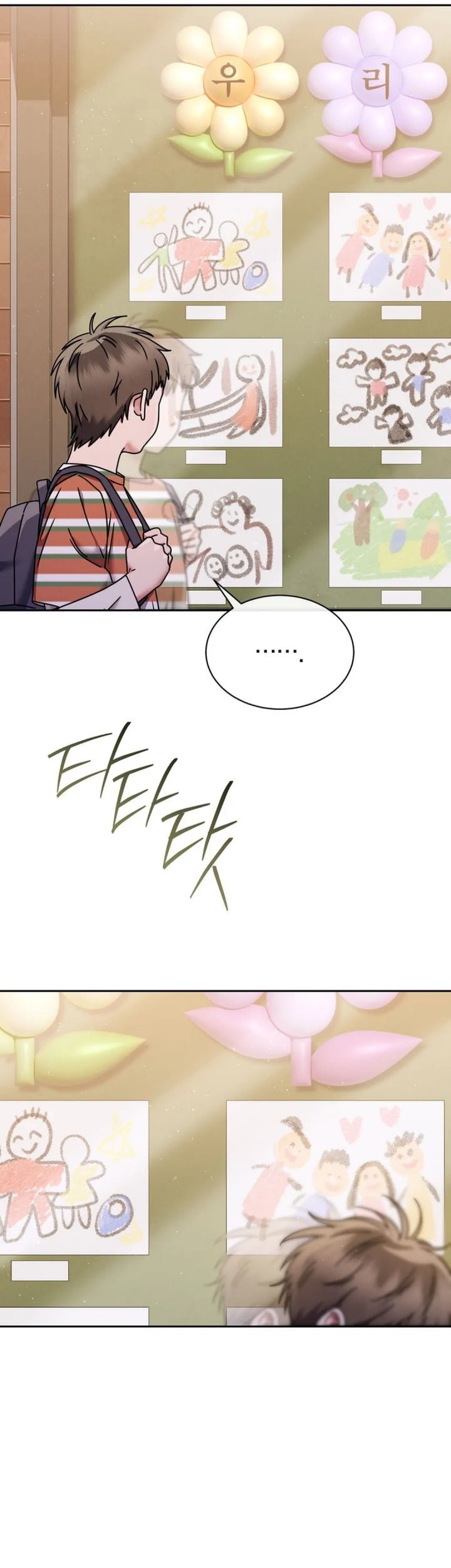 High School Musical Genius Is Paganini Reincarnated Chapter 71 Gambar 47