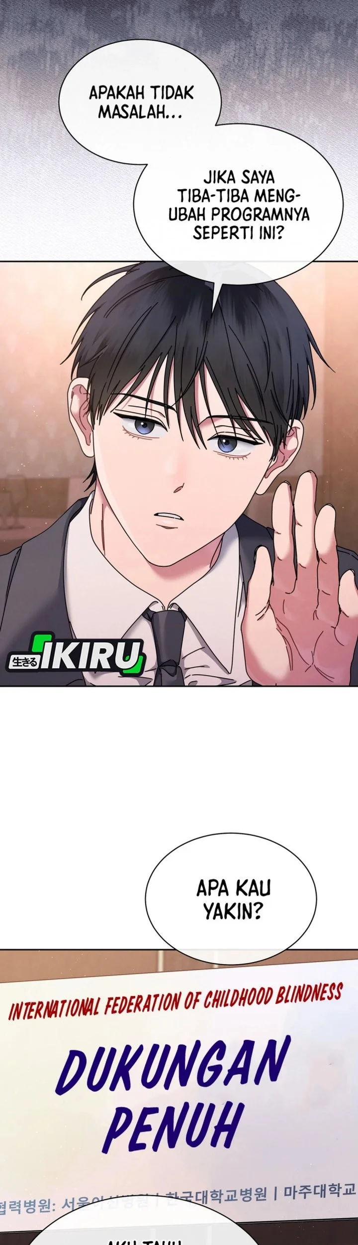 high school musical genius is paganini reincarnated chapter 77 - Page 22