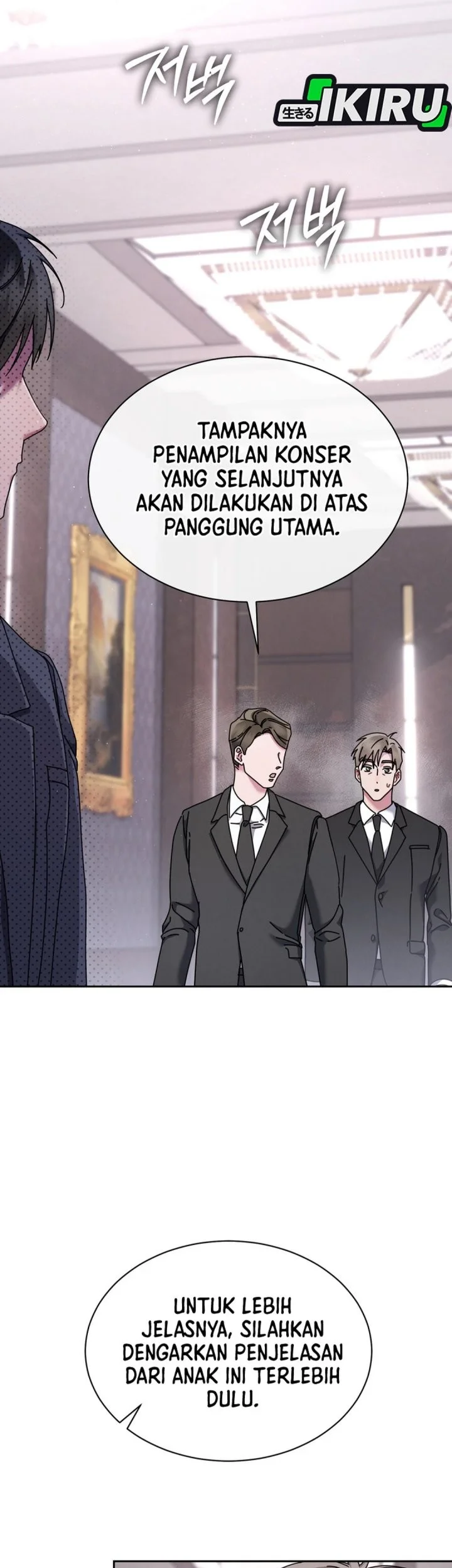 high school musical genius is paganini reincarnated chapter 77 - Page 32