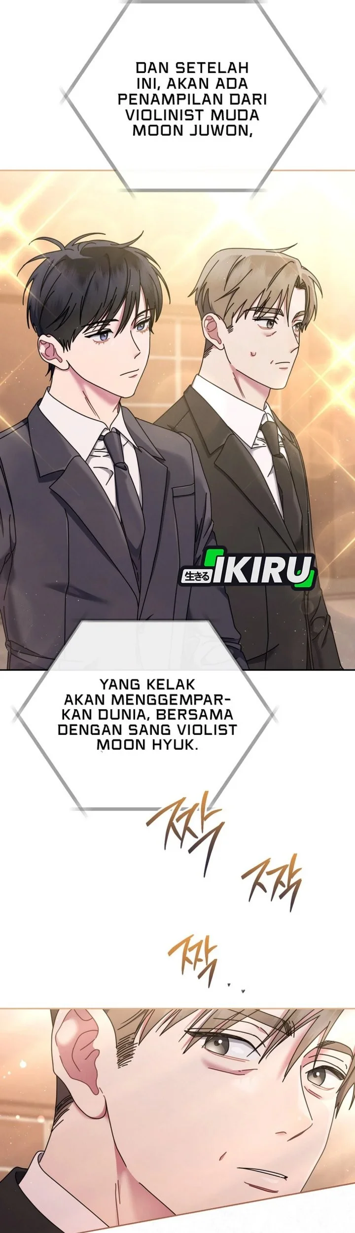 high school musical genius is paganini reincarnated chapter 77 - Page 48