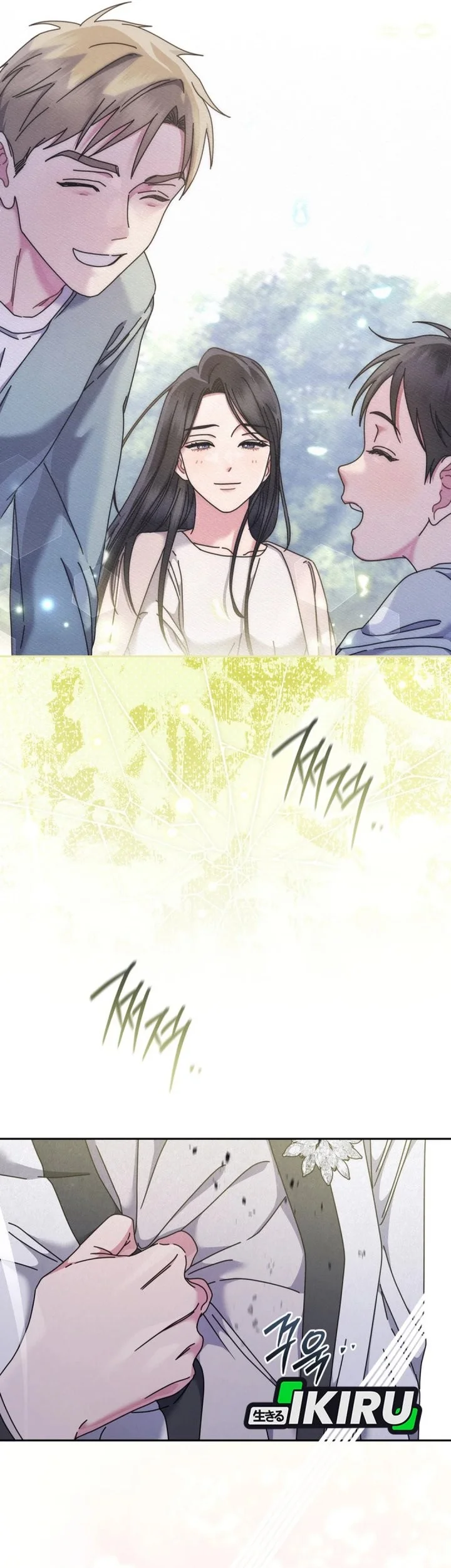 high school musical genius is paganini reincarnated chapter 77 - Page 67