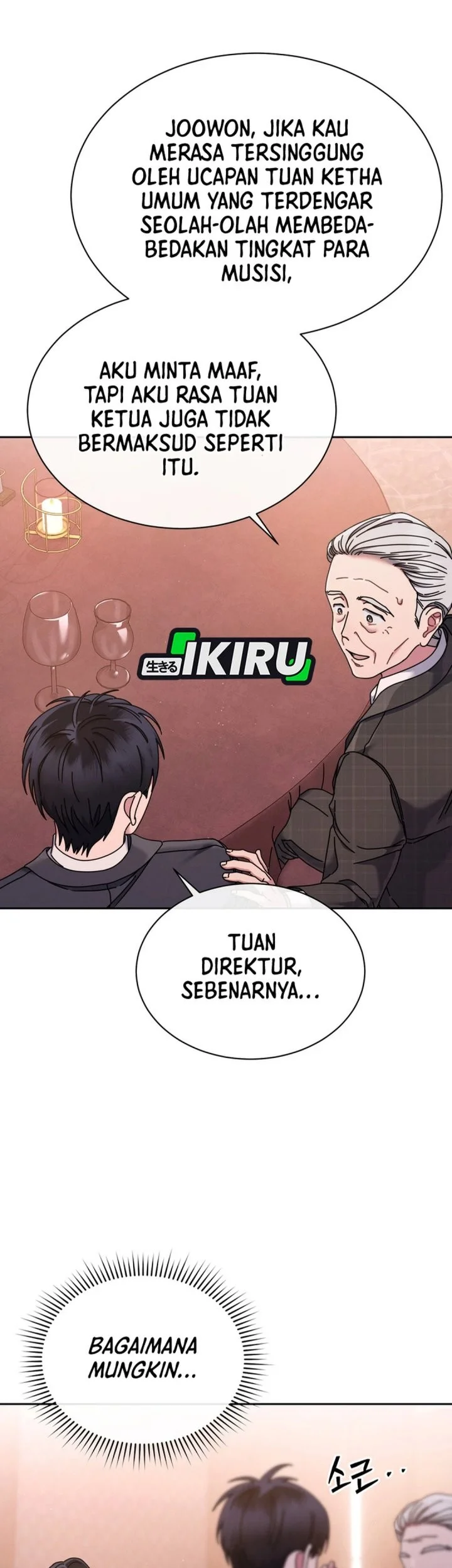 high school musical genius is paganini reincarnated chapter 77 - Page 14