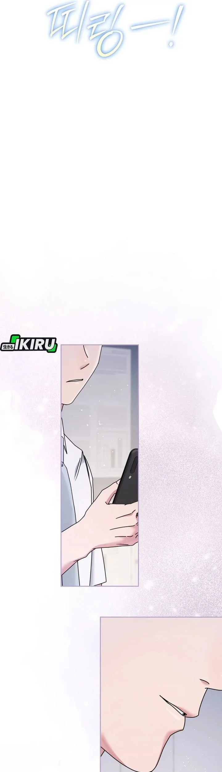 High School Musical Genius Is Paganini Reincarnated Chapter 79 Gambar 33