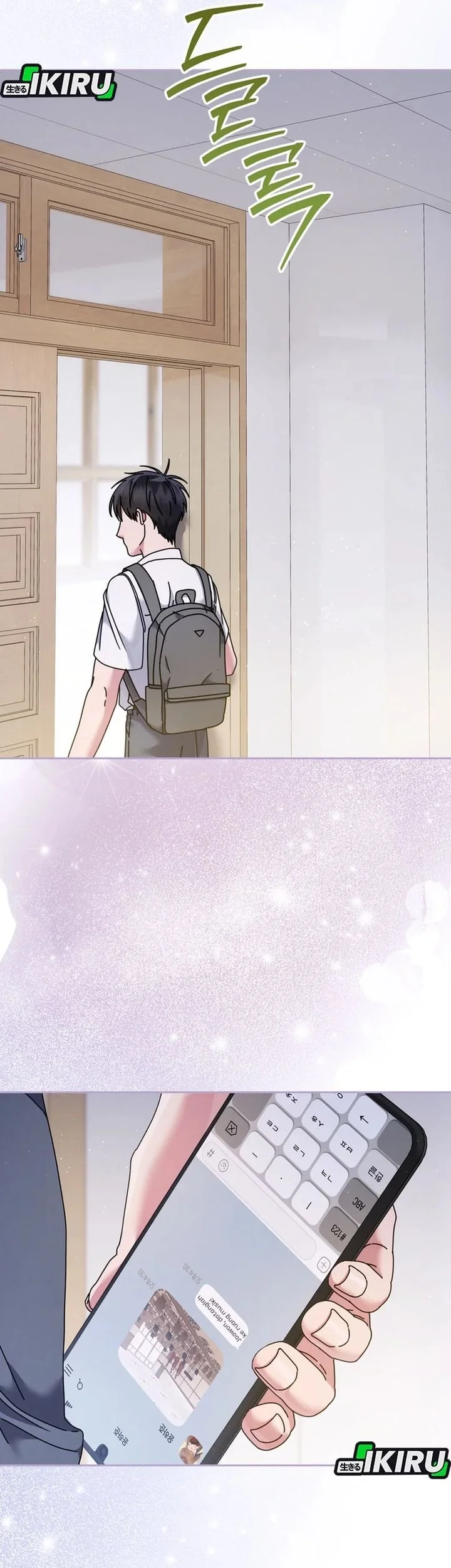 High School Musical Genius Is Paganini Reincarnated Chapter 79 Gambar 35