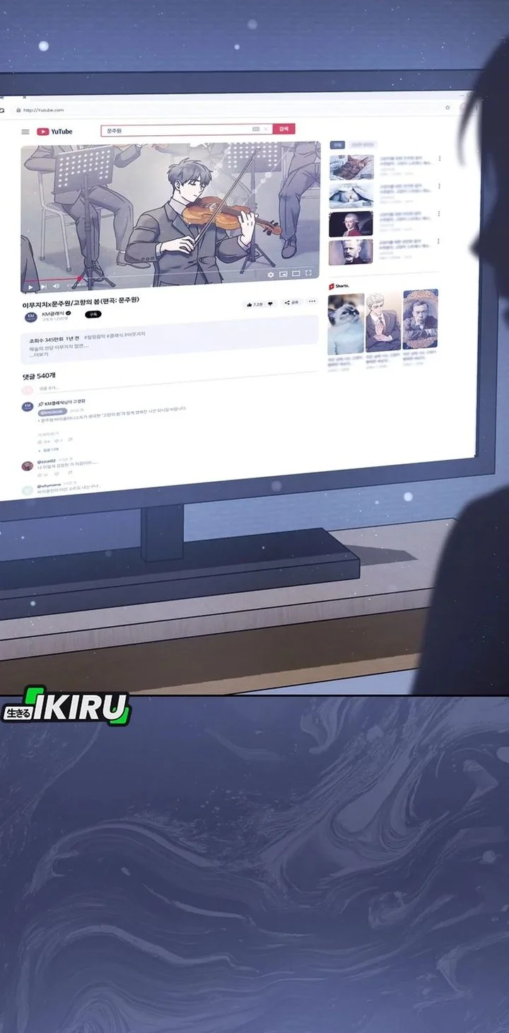 High School Musical Genius Is Paganini Reincarnated Chapter 79 Gambar 55