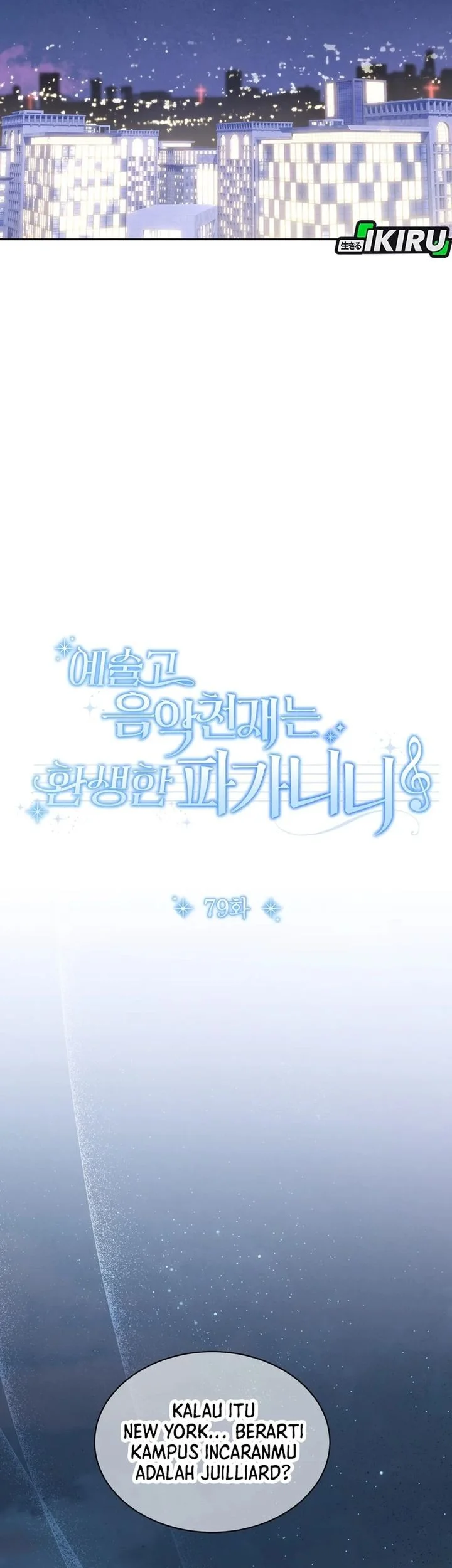 High School Musical Genius Is Paganini Reincarnated Chapter 79 Gambar 7