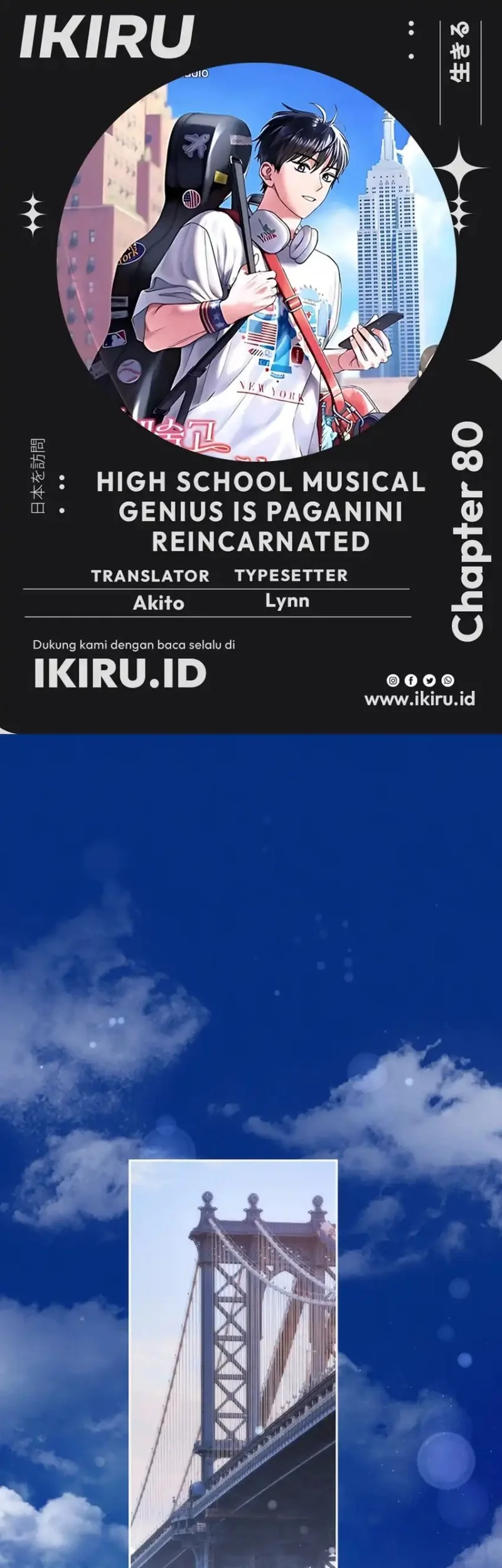 Komik High School Musical Genius Is Paganini Reincarnated Chapter 80 gambar nomor 1