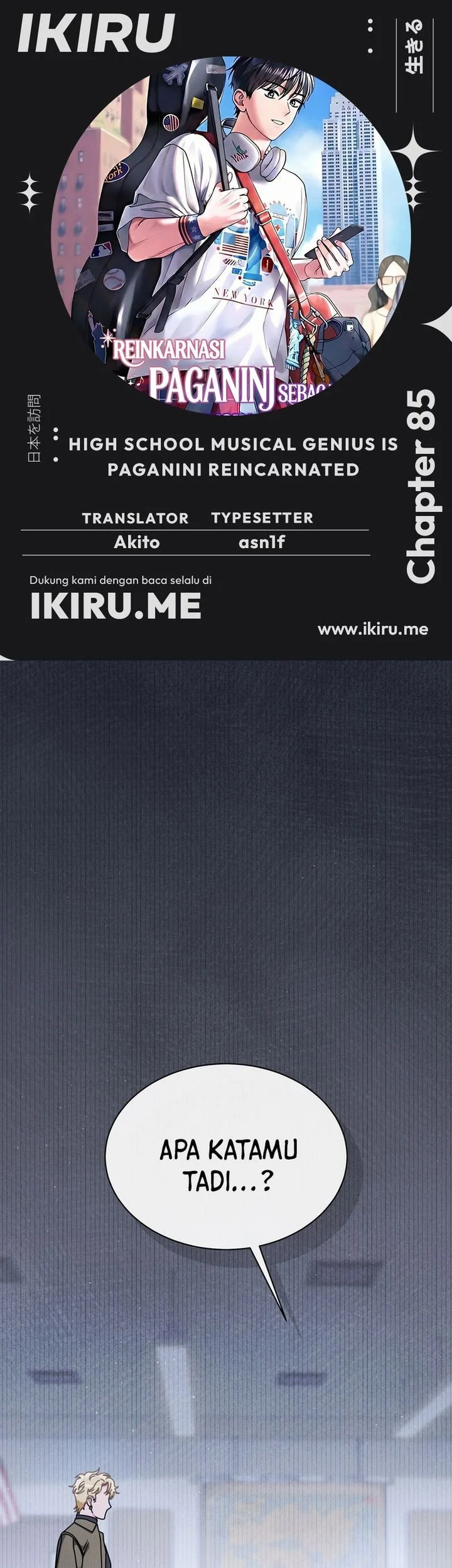 Komik High School Musical Genius Is Paganini Reincarnated Chapter 85 gambar 1