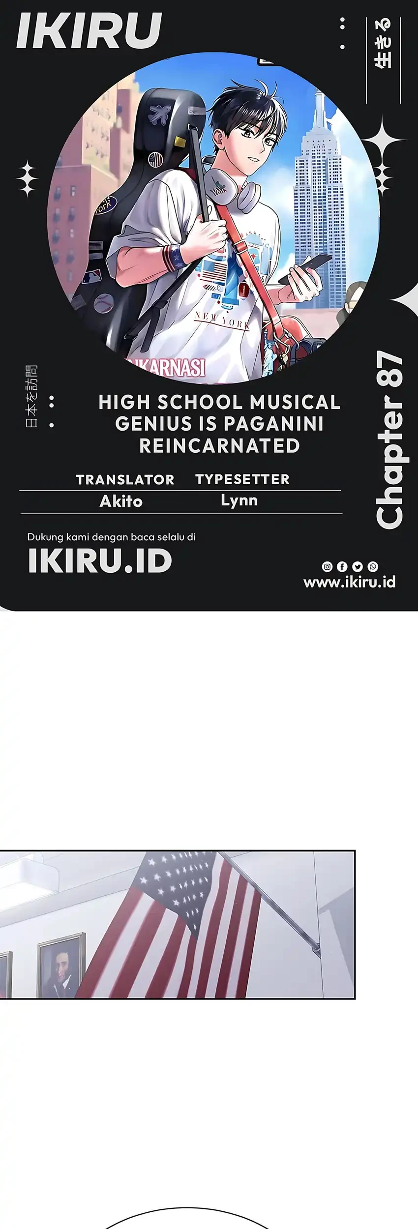 Komik High School Musical Genius Is Paganini Reincarnated Chapter 87 gambar 1