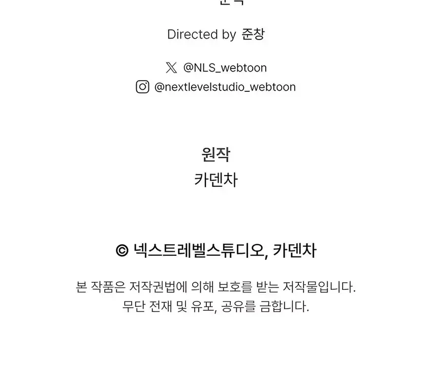 High School Musical Genius Is Paganini Reincarnated Chapter 87 Gambar 62