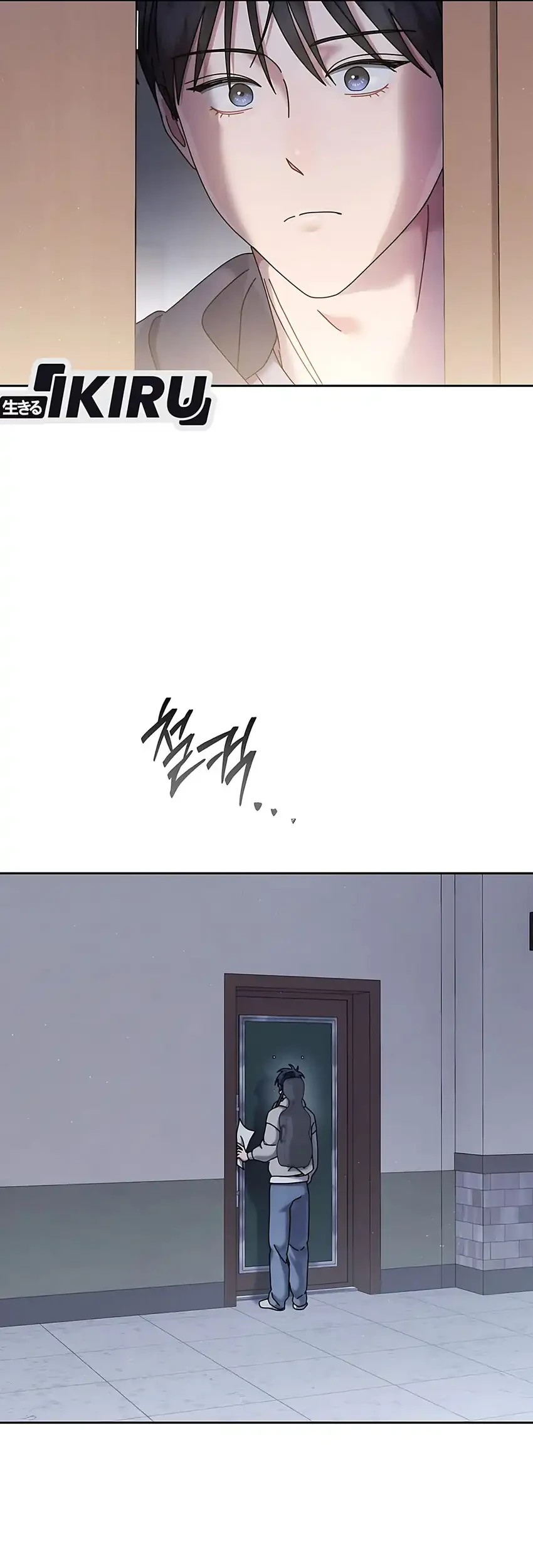 High School Musical Genius Is Paganini Reincarnated Chapter 87 Gambar 17