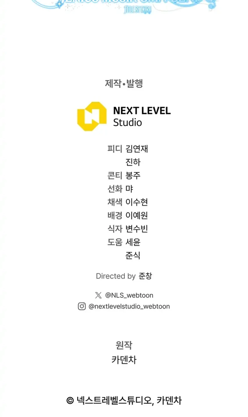 High School Musical Genius Is Paganini Reincarnated Chapter 88 Gambar 62