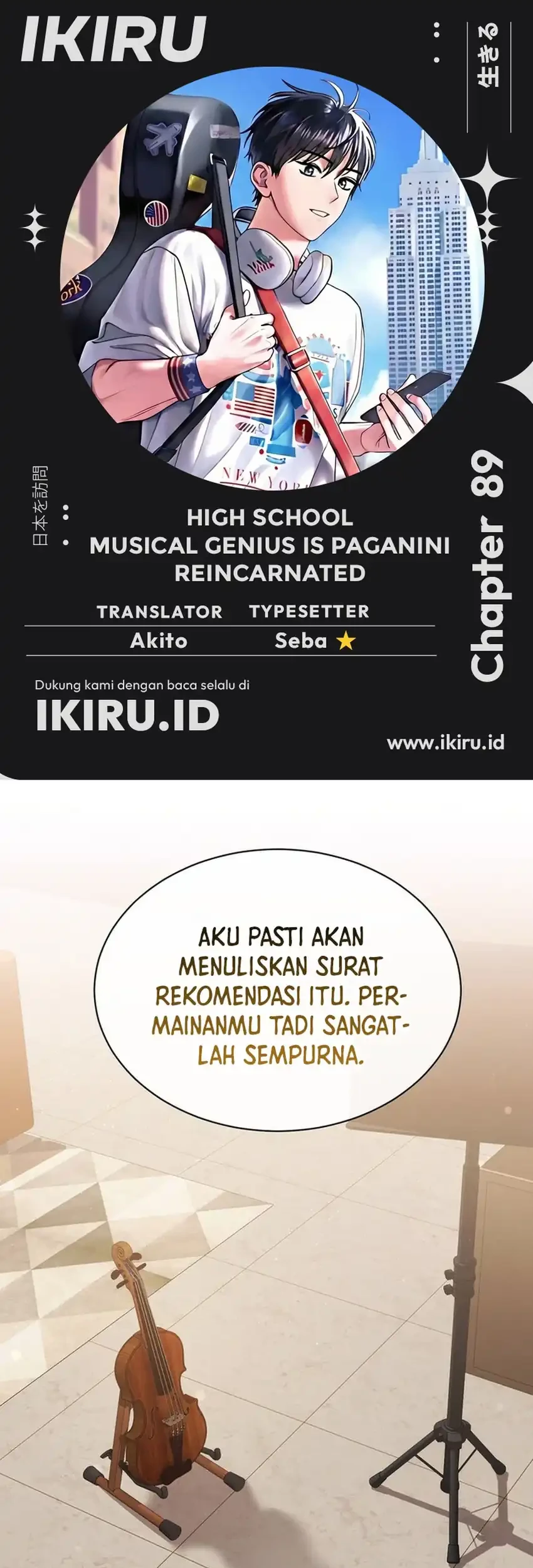 Komik High School Musical Genius Is Paganini Reincarnated Chapter 89 gambar 1