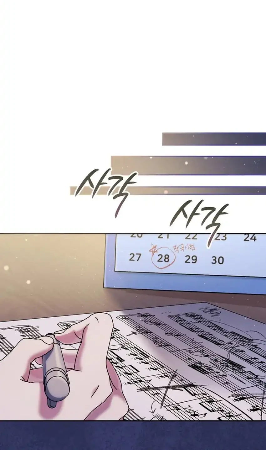 High School Musical Genius Is Paganini Reincarnated Chapter 89 Gambar 46