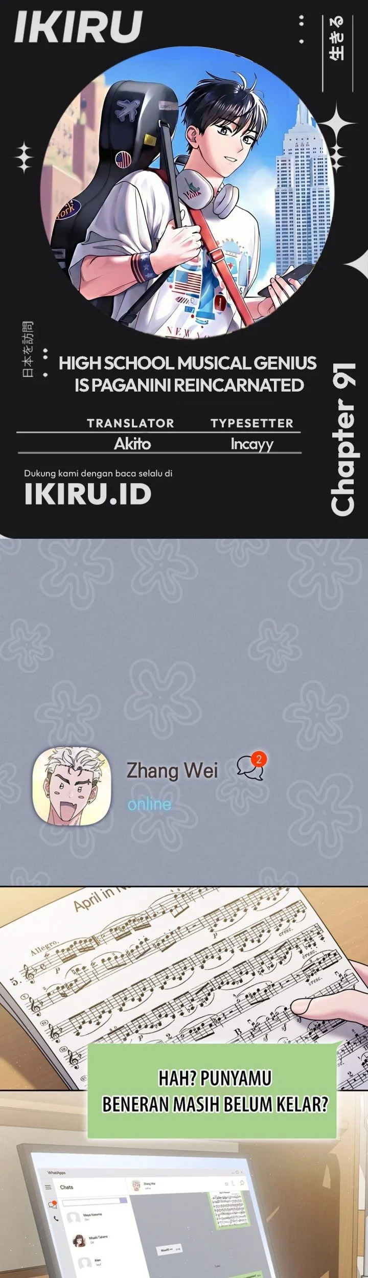 Komik High School Musical Genius Is Paganini Reincarnated Chapter 91 gambar 1