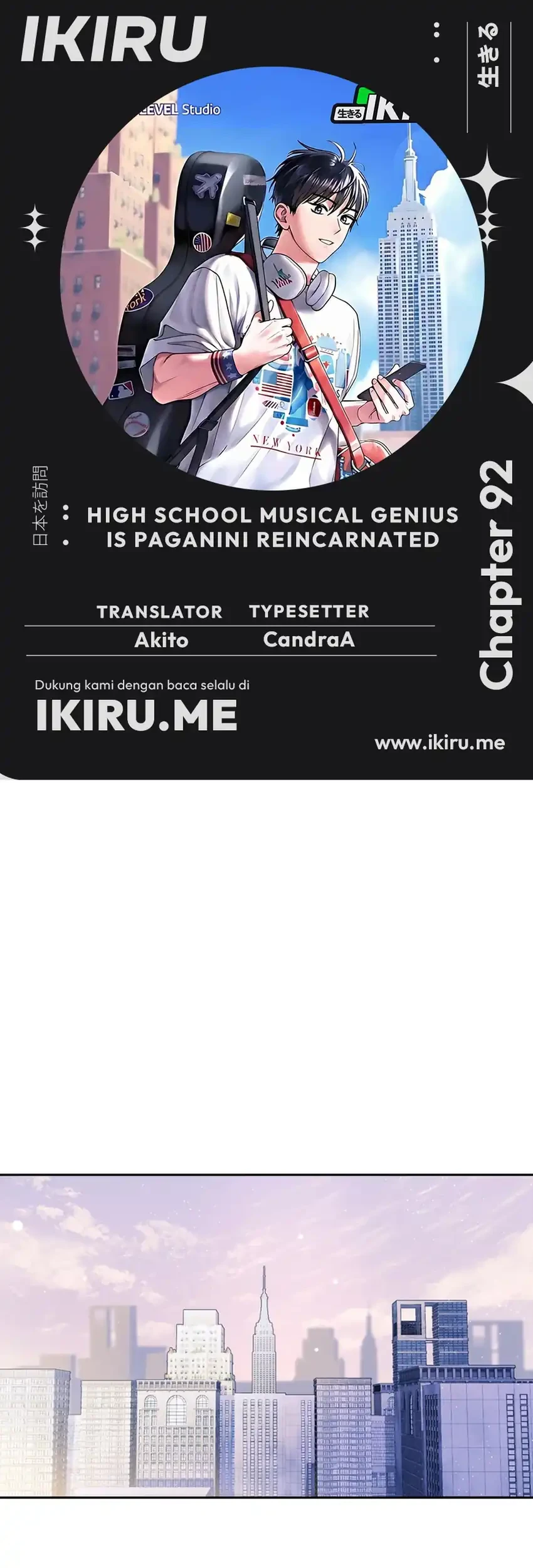 Komik High School Musical Genius Is Paganini Reincarnated Chapter 92 gambar 1