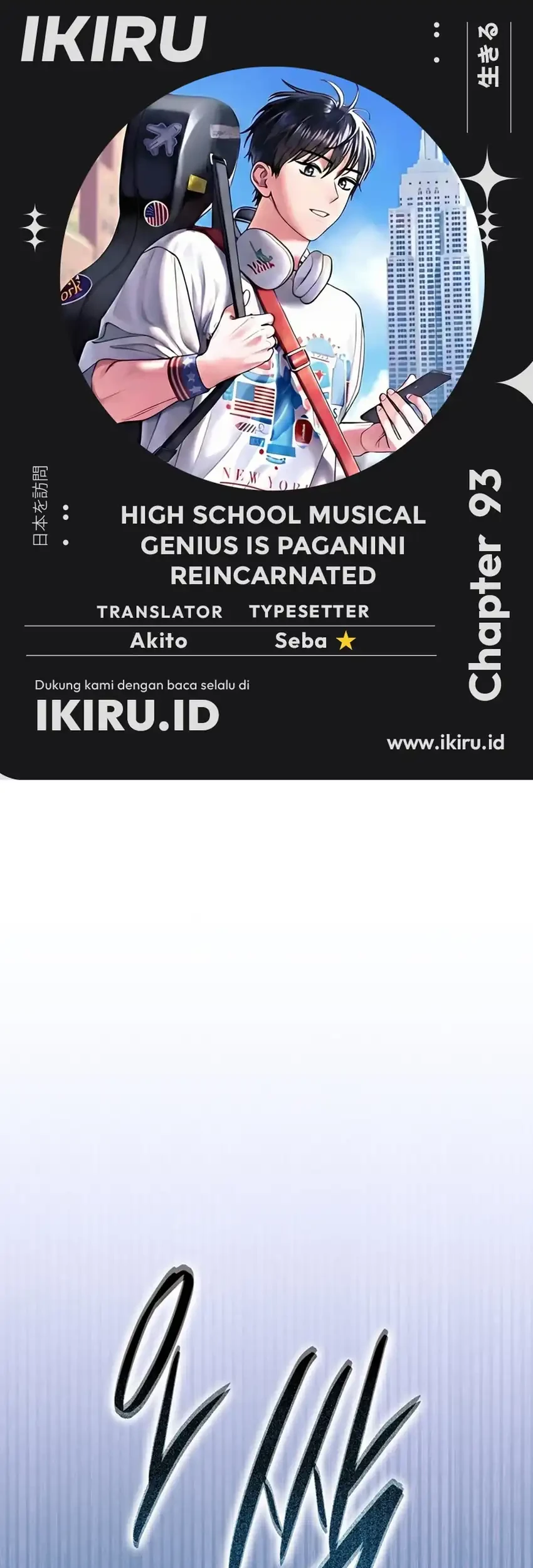 Komik High School Musical Genius Is Paganini Reincarnated Chapter 93 gambar 1