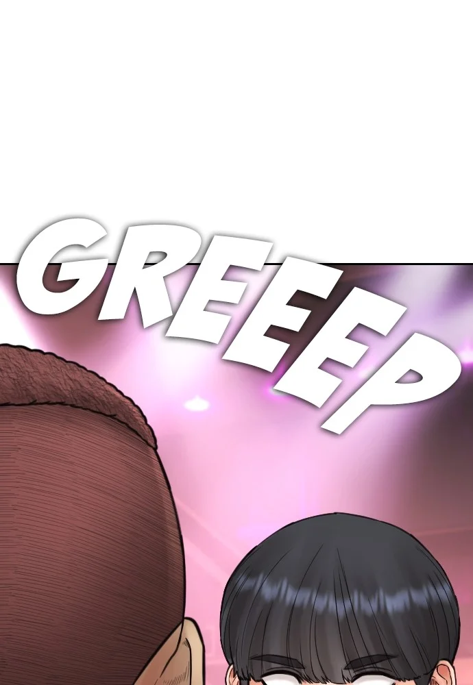 Highschool Lunch Dad Chapter 100 Gambar 103