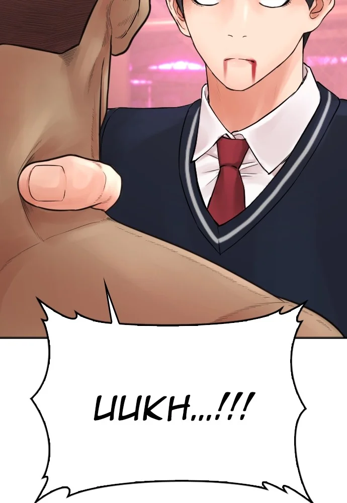 Highschool Lunch Dad Chapter 100 Gambar 104