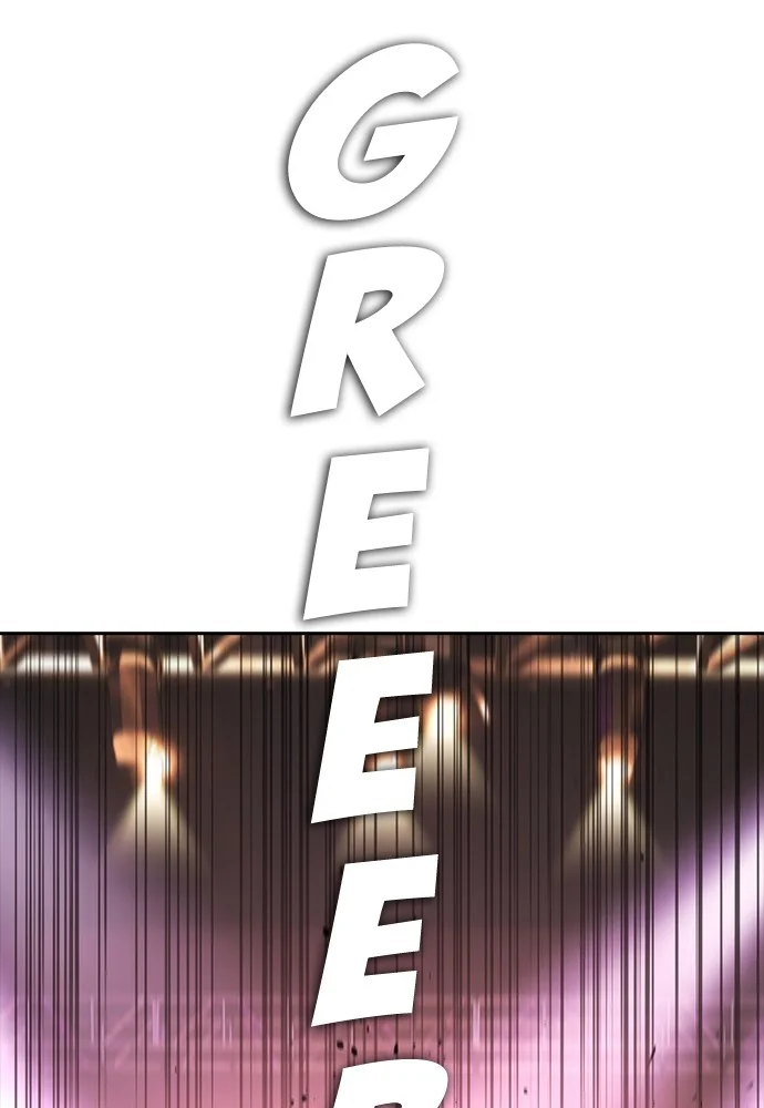 Highschool Lunch Dad Chapter 100 Gambar 10