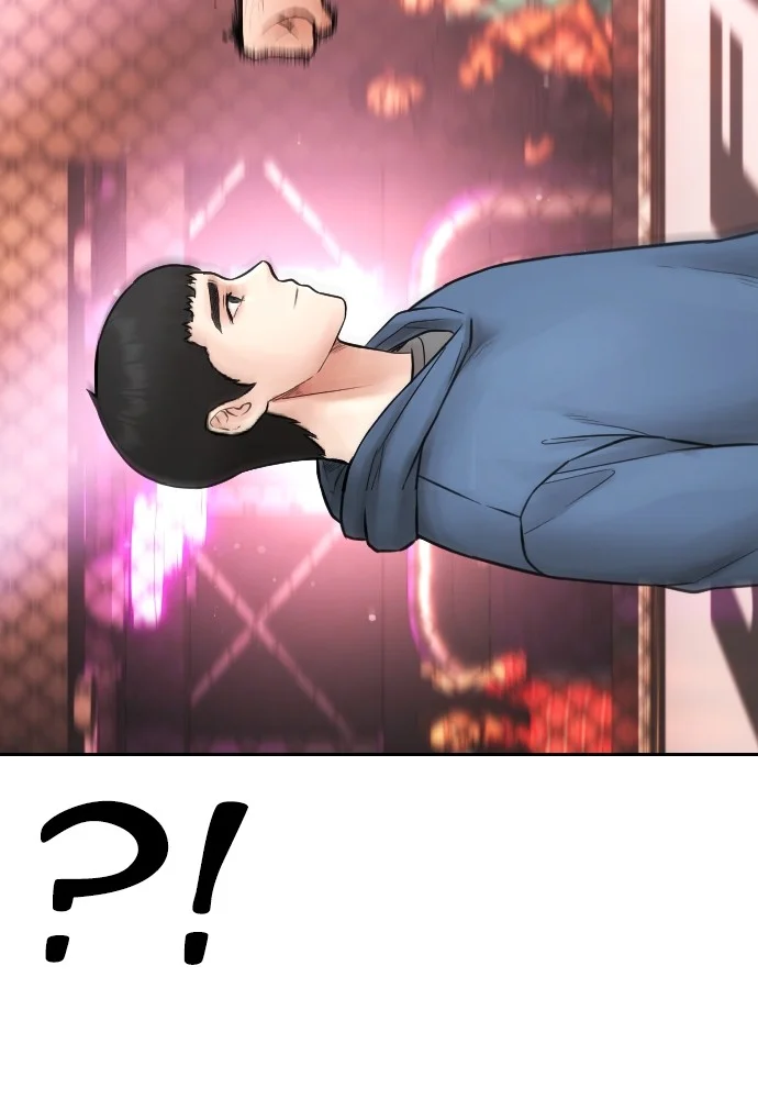 Highschool Lunch Dad Chapter 100 Gambar 130