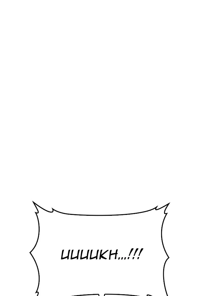 Highschool Lunch Dad Chapter 100 Gambar 15