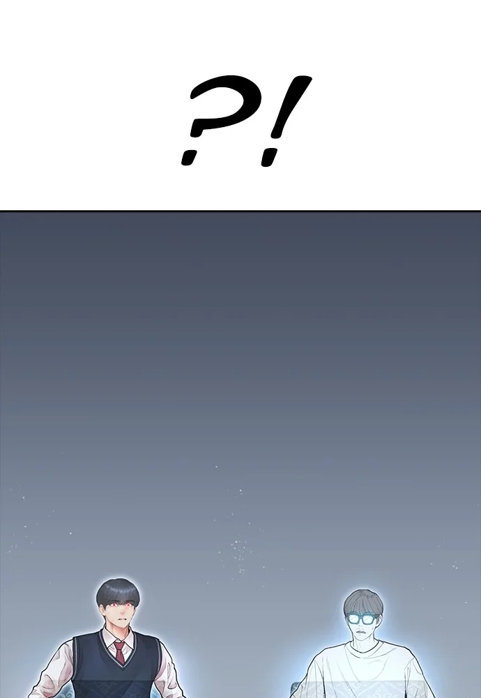 Highschool Lunch Dad Chapter 100 Gambar 171