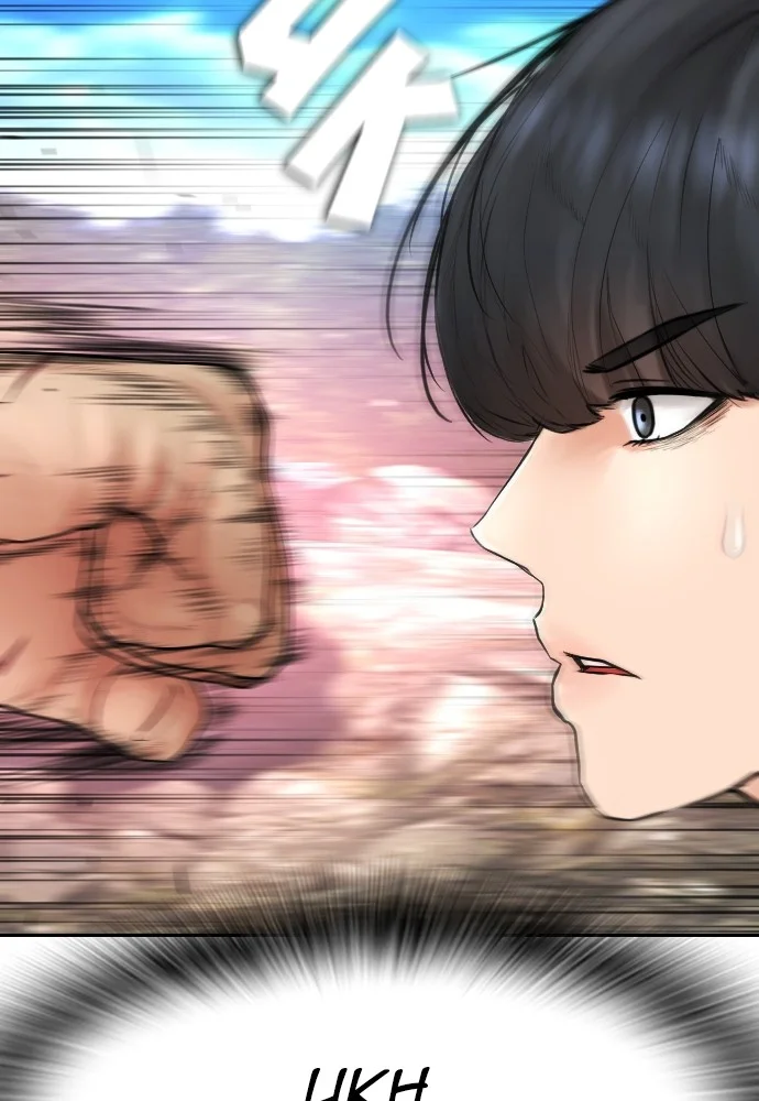 Highschool Lunch Dad Chapter 127 Gambar 178