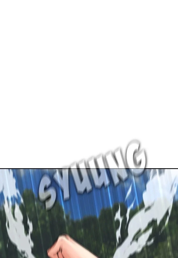 Highschool Lunch Dad Chapter 127 Gambar 184