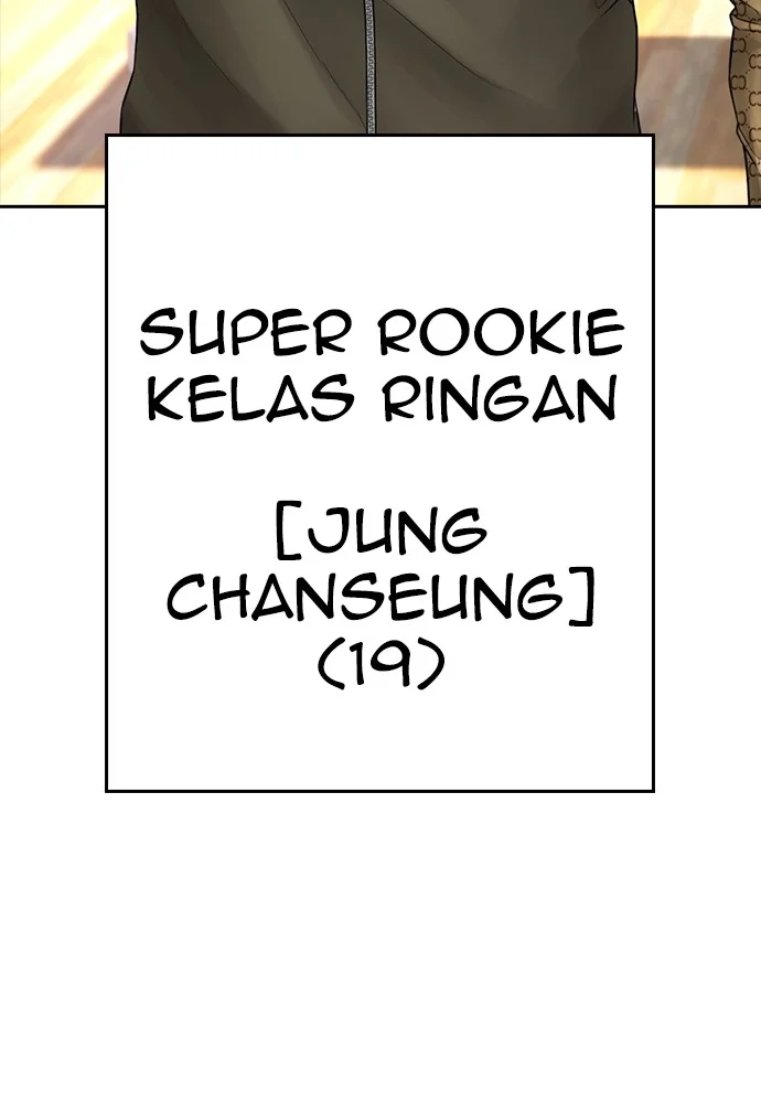 Highschool Lunch Dad Chapter 127 Gambar 39