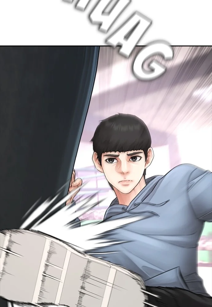 Highschool Lunch Dad Chapter 127 Gambar 45