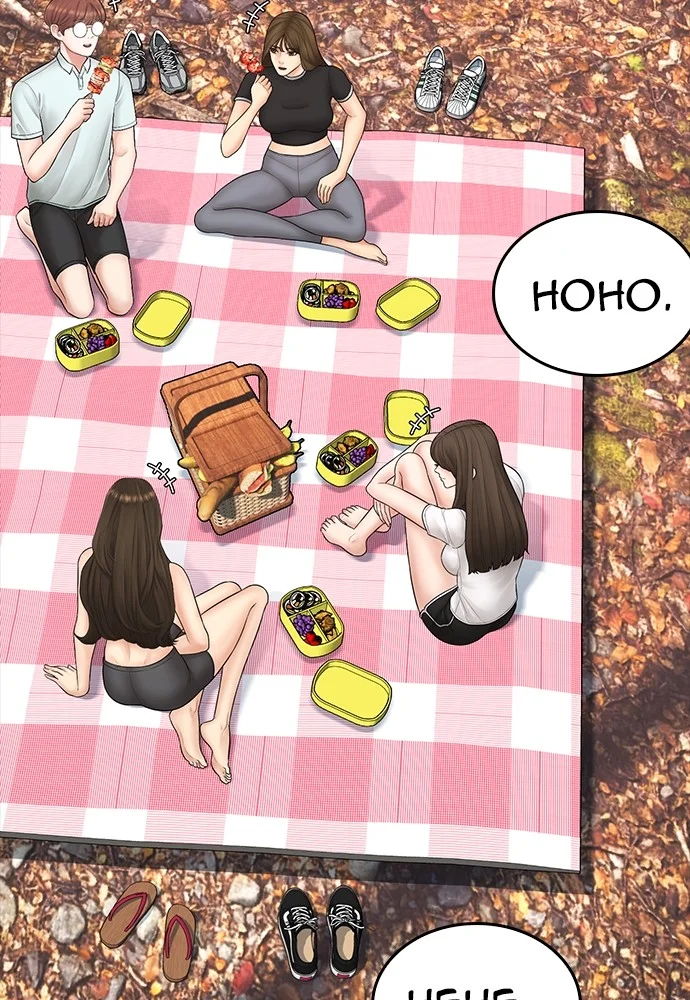 Highschool Lunch Dad Chapter 127 Gambar 84