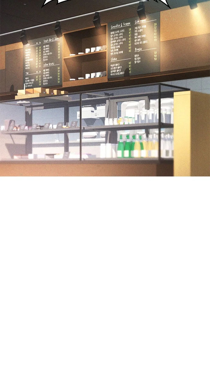 Highschool Lunch Dad Chapter 44 Gambar 143