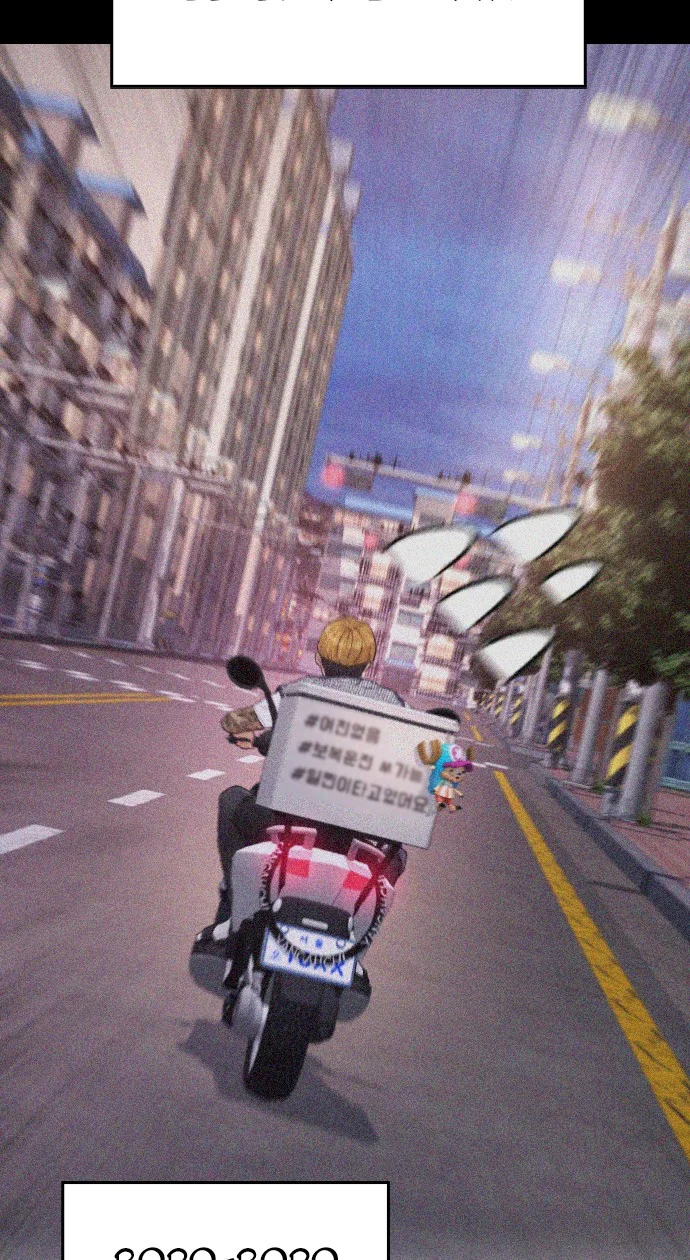 Highschool Lunch Dad Chapter 44 Gambar 88