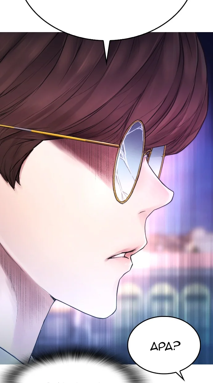 Highschool Lunch Dad Chapter 49 Gambar 20