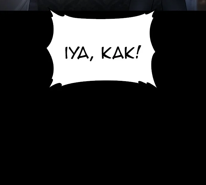 Highschool Lunch Dad Chapter 57 Gambar 117