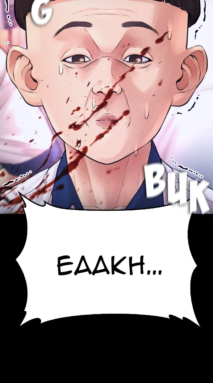 Highschool Lunch Dad Chapter 57 Gambar 73