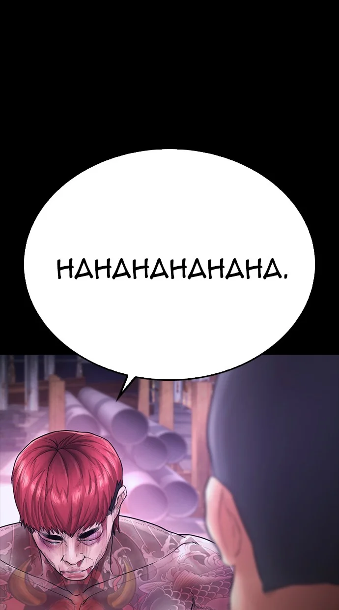 Highschool Lunch Dad Chapter 57 Gambar 91